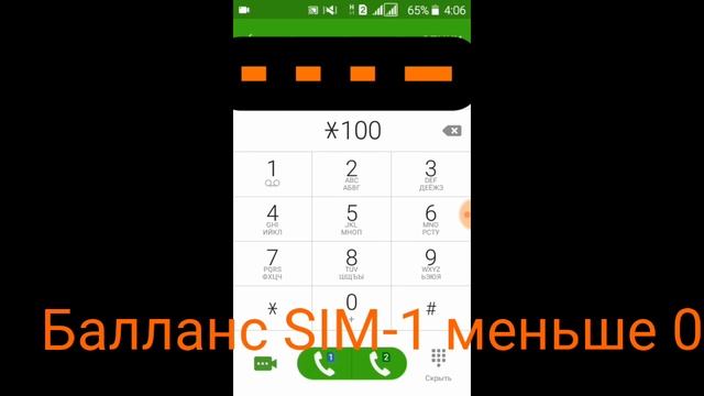 [Пофикшено] Бесплатный интернет|Выход в интернет без денег.