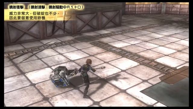 God Eater 2 Rage Burst Trial Edition Hint Combat Tutorial смотреть онлайн