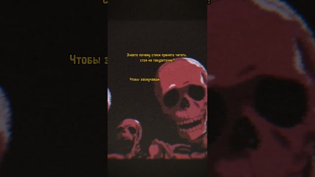 Анекдот Мем #черныйюмор
