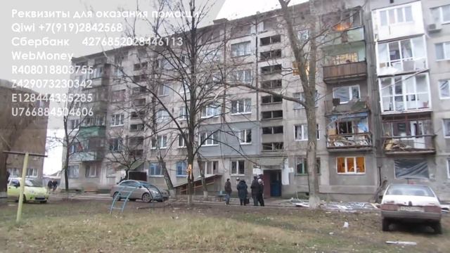 Последствия обстрела г Ясиноватая 20 12 2017 часть 6 21 12 2017 смотреть онлайн