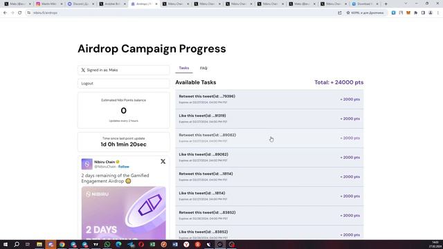 NIBIRU CHAIN : КАК ПОЛУЧИТЬ AIRDROP | БЕЗ ВЛОЖЕНИЙ | NIBIRU AIRDROP смотреть онлайн
