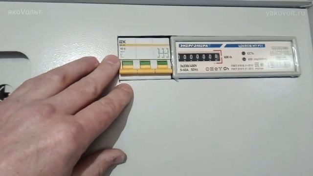 Сборка двухсекционного щита учета от Псковэлектрощит
