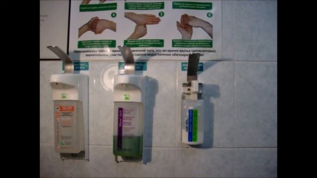 19 Применение крема Майола Х5 крем в локтевом дозаторе Лидос 500 смотреть онлайн