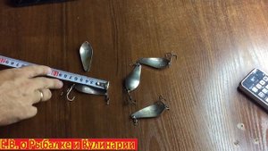 Легендарная и уникальная блесна СССР Атом,завода Сатурн.Советская блесна Атом,щука не проплывет мим