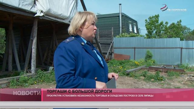 Торгаши с большой дороги смотреть онлайн