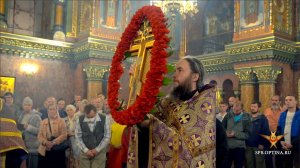Воздвижение Честного и Животворящего Креста Господня - 2020