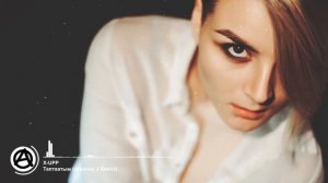 X-UPP - Таптаатым (Arsenny J Remix)