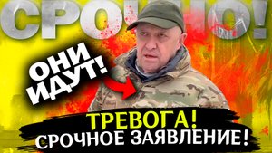 Последние новости СВО. Спецоперация на Украине. Война на Украине. Политика, хорошие новости