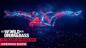 WORLD OF DRUM&BASS: 15 YEARS IN MOSCOW - OPENING SHOW