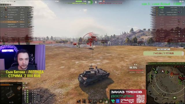 СЕРВЕР 94% vs ЛЕВША 90% - Manticore смотреть онлайн