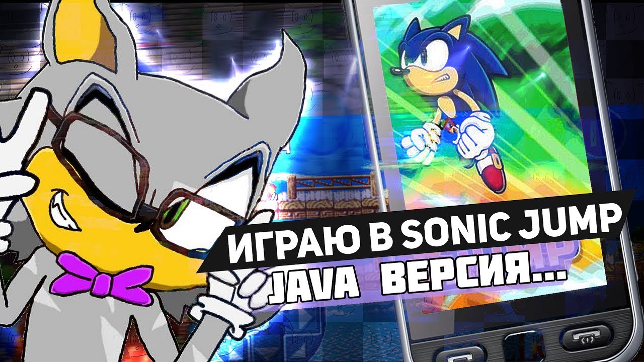 Поиграл в sonic jump java...