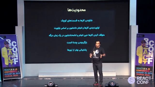 Reactconf 2019 - Mojtaba Esparipour - React 16 Overview смотреть онлайн