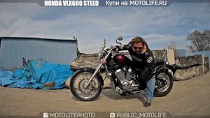 HONDA VLX600 STEED