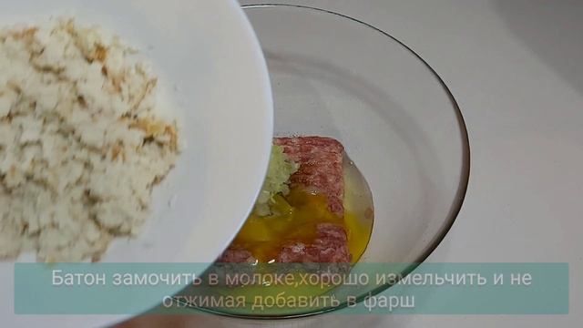 Котлеты по-французски. Вкусные и сочные КОТЛЕТЫ