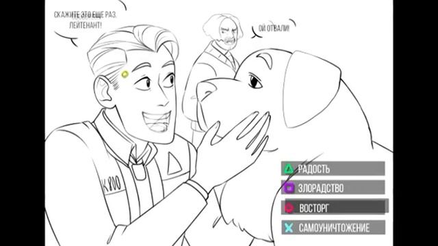 2 ОЗВУЧКА ПО DETROIT BECOME HUMAN😂КОННОР И ХЕНК ЯОЙКИ❤ смотреть онлайн