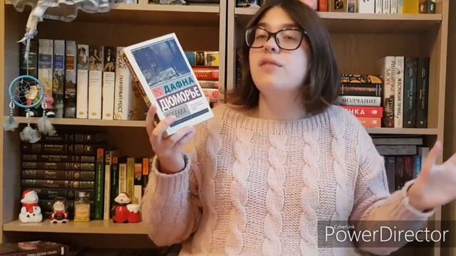 ОСЕННИЕ КНИГИ??Что почитать осенью?