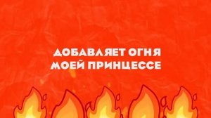 Хабиб - Девочка Гуляет