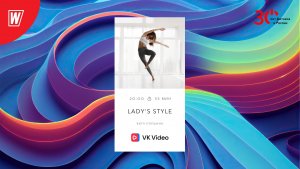 LADY'S STYLE с Витой Поршиной  | 22 июня  2023 | Онлайн-тренировки World Class