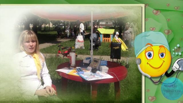 День здоровья Челябинск Ленинский район 2015 г. смотреть онлайн