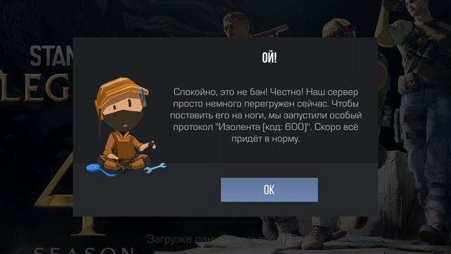 демка не будет простите 🥺 мне дали это сообщение в SO2 смотреть онлайн