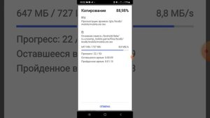 как Установить,Сборку на Samp launcher