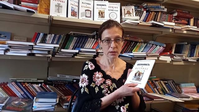 Беседы с издателем. Т. Вечерская "Осознаность в матрице"