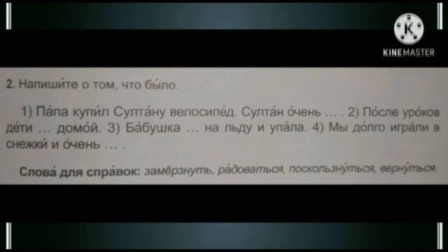 4 класс . Тема"Зима пришла" смотреть онлайн