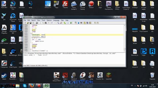 Пишем в чат не используя клавиши [samp udf] смотреть онлайн