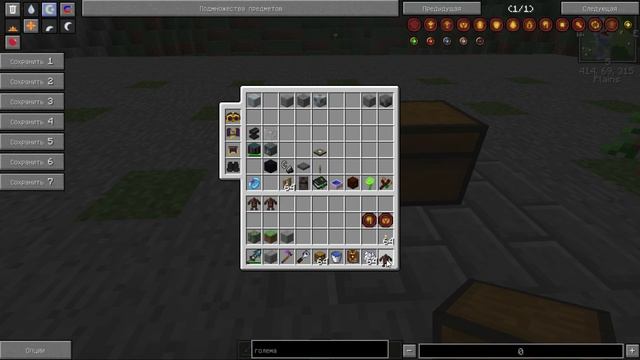 Minecraft - автоматическая ферма дерева на големах из Thaumcraft 4