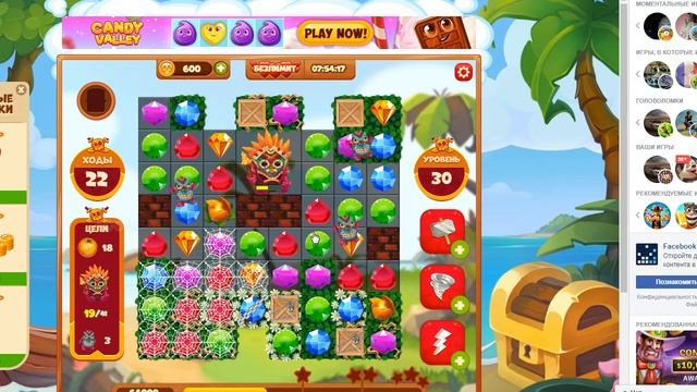 Pirate Treasures  Game  Игра Сокровища Пиратов