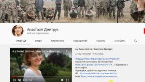 Анастасия Дмитрук свалила зарубеж. Почему так поступила? Пример для других?