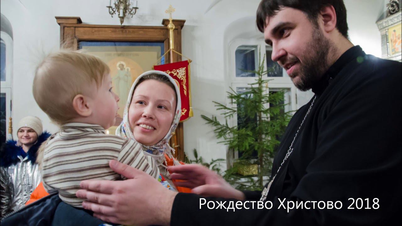 Рождество Христово 2018. слайд-шоу