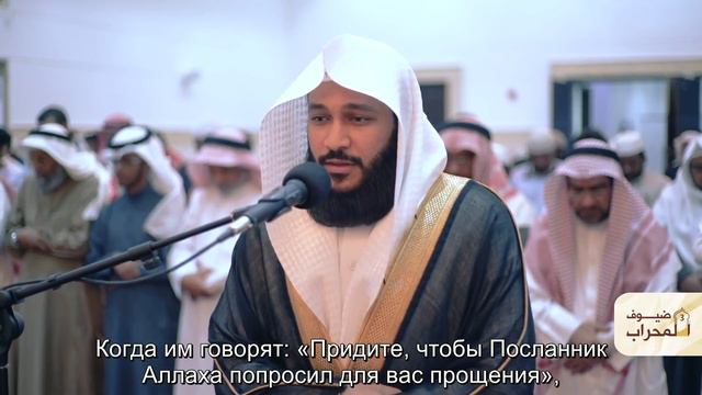 Изумительное чтение Корана! Abdul Rahman Al Ossi   – Сура 63 «Лицемеры = Аль-Мунафикун = المنافقون