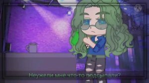 Ты подмешал мне что-то в колу...? || ДжокерВару ? || 13 карт || Bubble tea