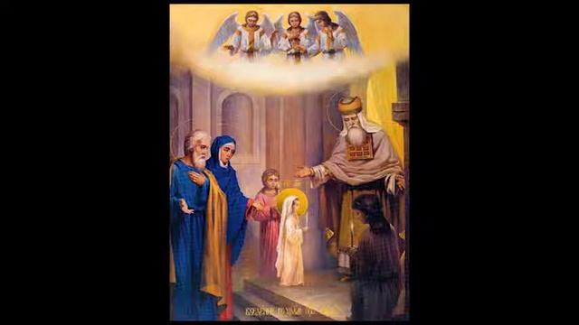 02 12 17 Введение во храм Пресвятой Богородицы смотреть онлайн