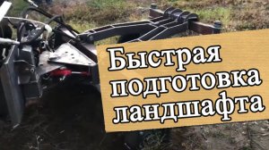 Аэратор почвенный АТ-150