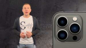 iPhone 17 Pro Max - Удивит мощной камерой в 2025