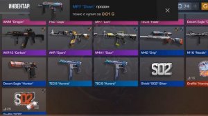 Продал скины за 0.03!!!