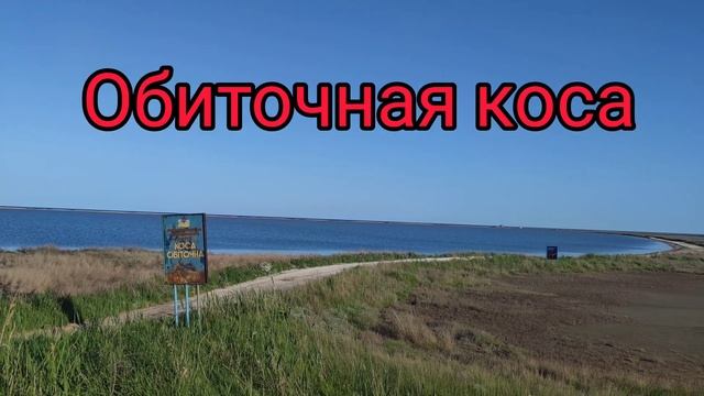 Отдых на море Приморск. Высокий сезон? смотреть онлайн