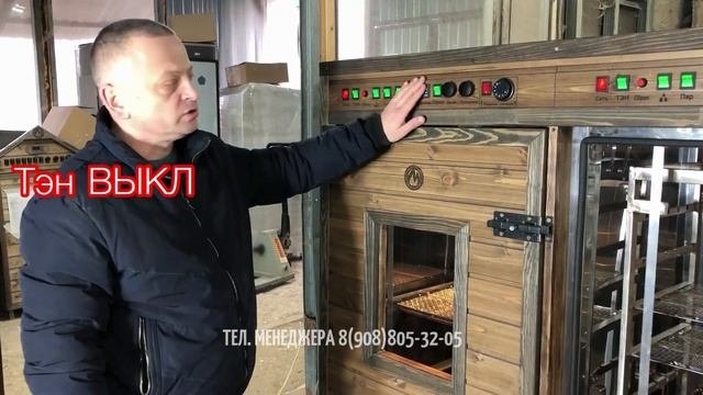 Резервное копчение