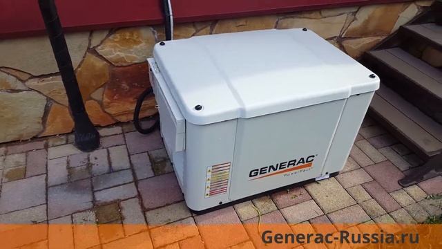 Газовый генератор Generac 6520