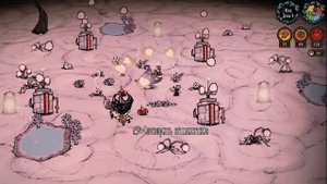 Don't Starve Together, Как Убить Страдающую и Жабу Поганку, Все о Боссе!