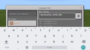 MCPE[CB] Одеваем вещи с помощью команд