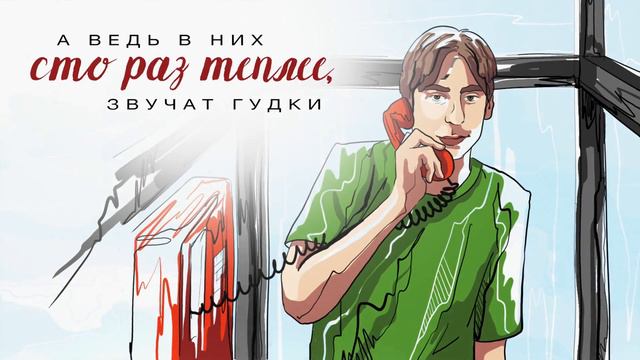 LUNEN FELD - Штрихкоды official lyric video