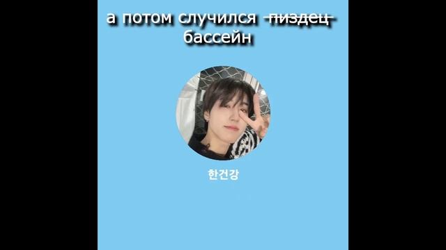 минсоны | новые моменты 2023: свидание в бассейне, концерты, комната чана