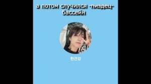 минсоны | новые моменты 2023: свидание в бассейне, концерты, комната чана