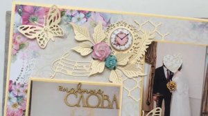 Скрапбукинг: Свадебный альбом в нежных тонах