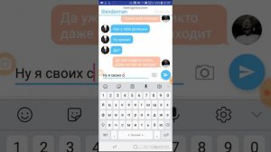 Переписка гренни с слендерменом. У них любофь?!