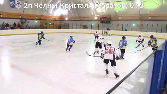 Он-лайн 16:15 ЧЕЛНЫ-САРАТОВ 2006гр Первенство России смотреть онлайн