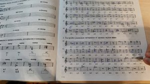 Сольфеджио. Рабочая тетрадь Калининой Г.Ф. 4 класс . Интервалы. стр.11,12 упр. 2,3,4